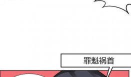 流氓漫画视频大全,盘点那些令人捧腹的恶搞之作