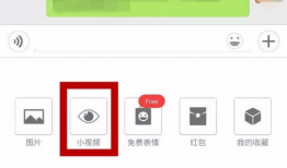 微信如何拍短视频,轻松拍出吸睛短视频